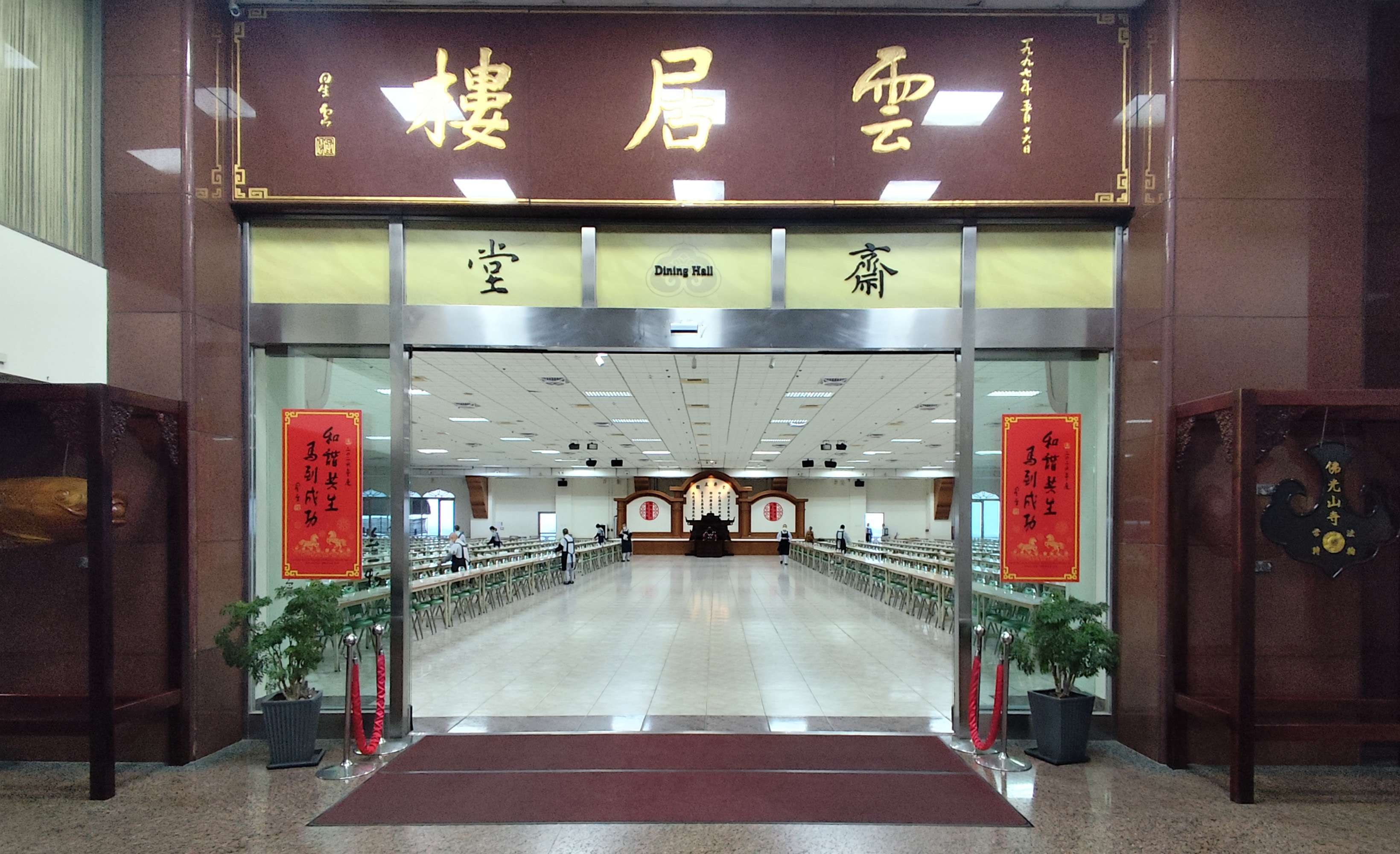 雲居樓簡介
